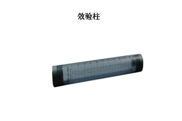 南通RFJ效驗(yàn)柱