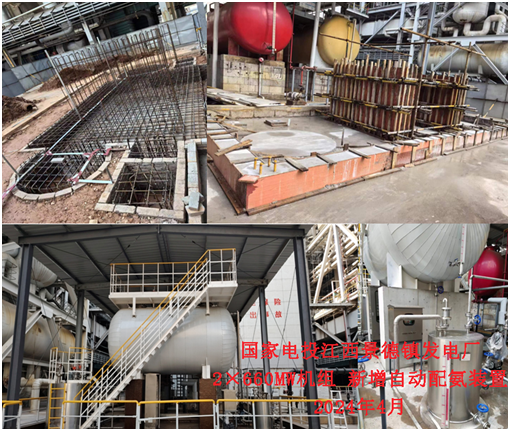 4.4、江西景德鎮(zhèn)發(fā)電有限公司-增加照片.jpg