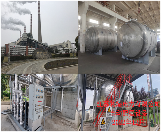 4.5、江蘇利港發(fā)電廠-增加照片.jpg